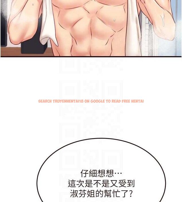 查看漫画熟女自助餐 - 第49話-今晚魅魔來我家 - www.tymanga.com中的3642021图片