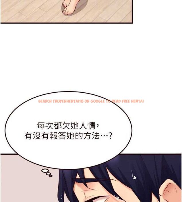 查看漫画熟女自助餐 - 第49話-今晚魅魔來我家 - www.tymanga.com中的3642023图片