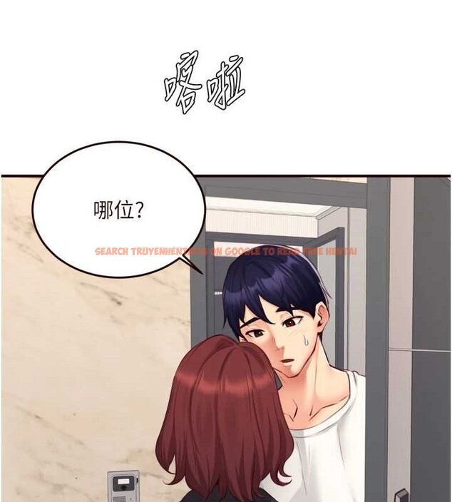 查看漫画熟女自助餐 - 第49話-今晚魅魔來我家 - www.tymanga.com中的3642026图片