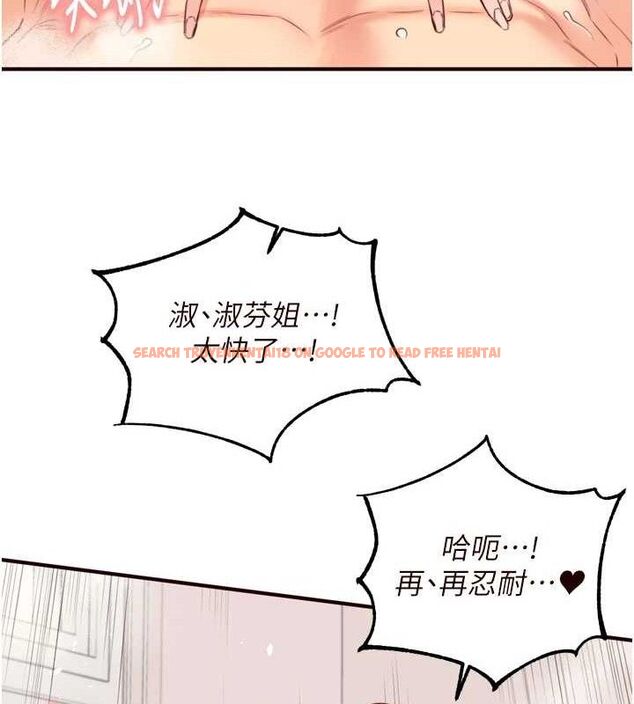 查看漫画熟女自助餐 - 第49話-今晚魅魔來我家 - www.tymanga.com中的3642039图片