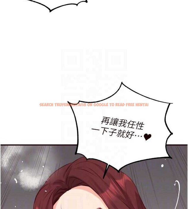 查看漫画熟女自助餐 - 第49話-今晚魅魔來我家 - www.tymanga.com中的3642041图片