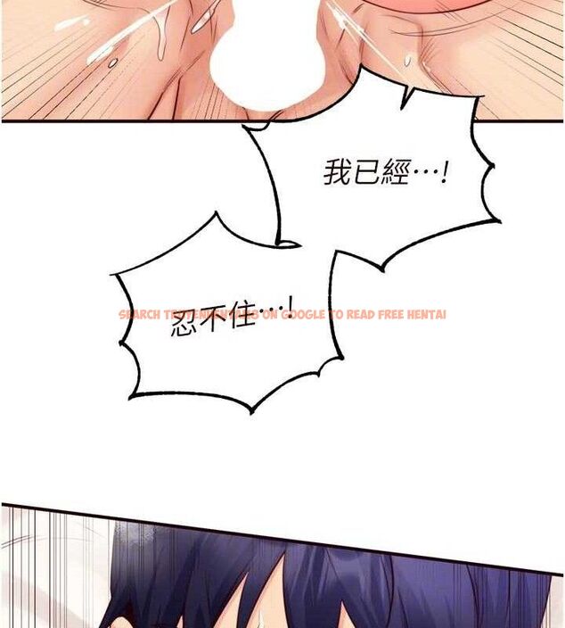 查看漫画熟女自助餐 - 第49話-今晚魅魔來我家 - www.tymanga.com中的3642044图片