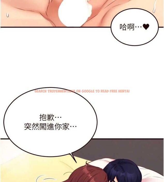 查看漫画熟女自助餐 - 第49話-今晚魅魔來我家 - www.tymanga.com中的3642053图片
