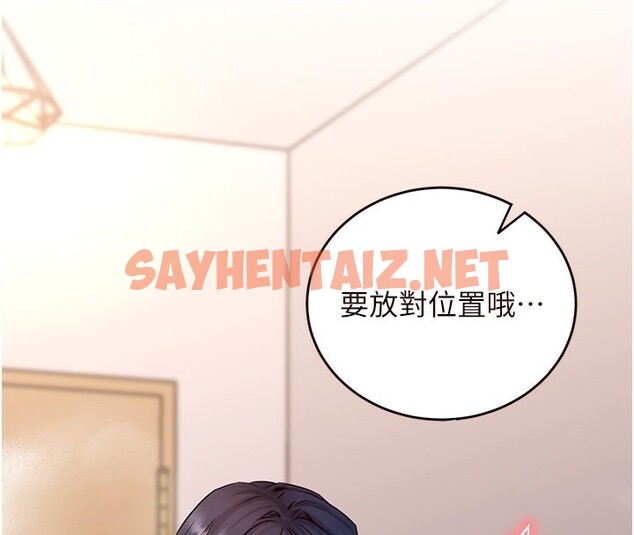 查看漫画熟女自助餐 - 第5話-後背式帶來征服的快感 - sayhentaiz.net中的2552179图片