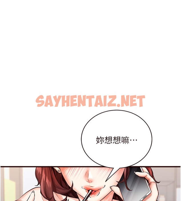 查看漫画熟女自助餐 - 第5話-後背式帶來征服的快感 - sayhentaiz.net中的2552203图片