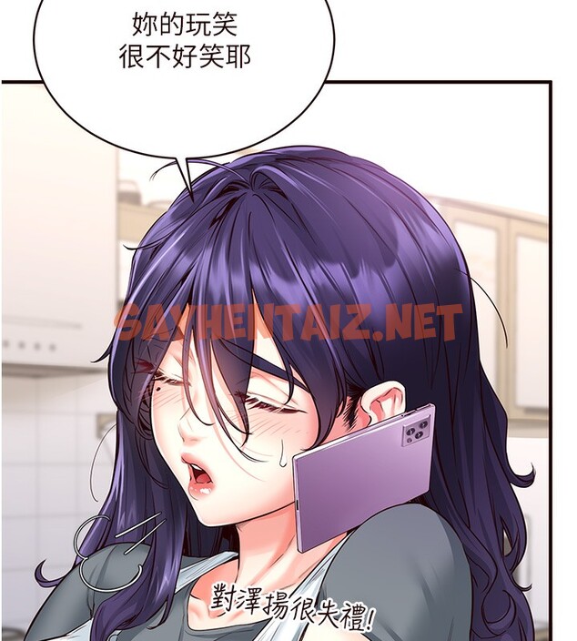 查看漫画熟女自助餐 - 第5話-後背式帶來征服的快感 - sayhentaiz.net中的2552220图片