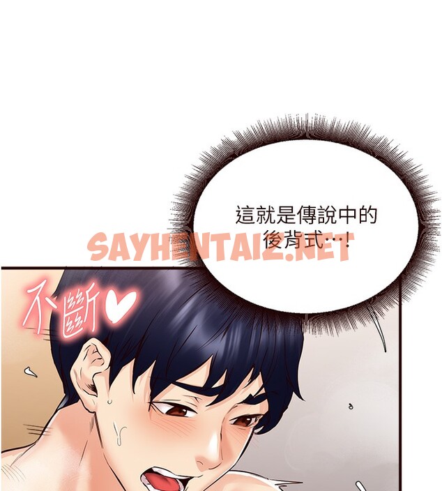 查看漫画熟女自助餐 - 第5話-後背式帶來征服的快感 - sayhentaiz.net中的2552244图片