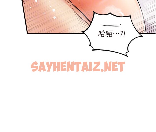 查看漫画熟女自助餐 - 第5話-後背式帶來征服的快感 - sayhentaiz.net中的2552268图片