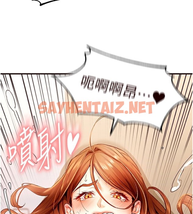 查看漫画熟女自助餐 - 第5話-後背式帶來征服的快感 - sayhentaiz.net中的2552293图片