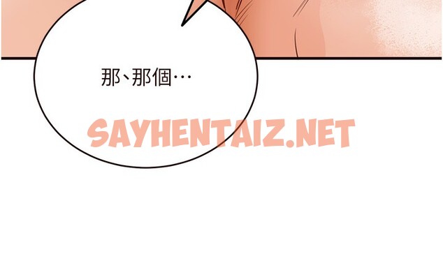 查看漫画熟女自助餐 - 第5話-後背式帶來征服的快感 - sayhentaiz.net中的2552337图片