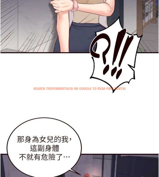 查看漫画熟女自助餐 - 第50話-我真的是他的性奴!&hearts; - www.tymanga.com中的3667852图片
