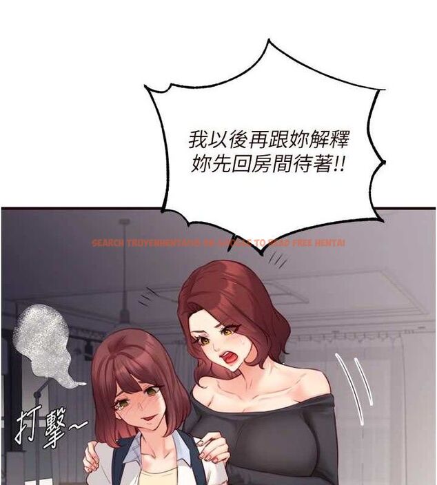 查看漫画熟女自助餐 - 第50話-我真的是他的性奴!&hearts; - www.tymanga.com中的3667854图片