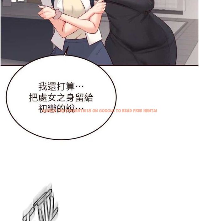 查看漫画熟女自助餐 - 第50話-我真的是他的性奴!&hearts; - www.tymanga.com中的3667855图片
