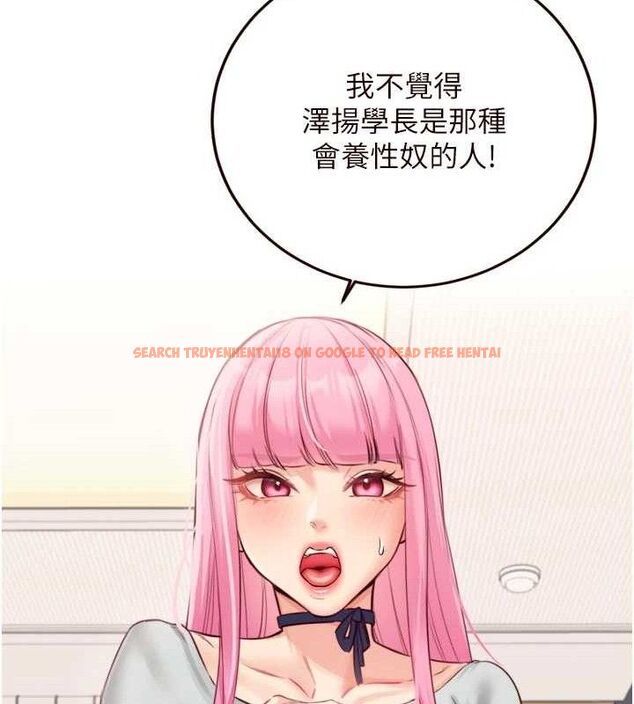 查看漫画熟女自助餐 - 第50話-我真的是他的性奴!&hearts; - www.tymanga.com中的3667861图片