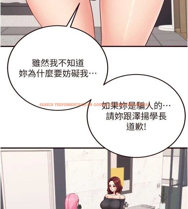 查看漫画熟女自助餐 - 第50話-我真的是他的性奴!&hearts; - www.tymanga.com中的3667863图片