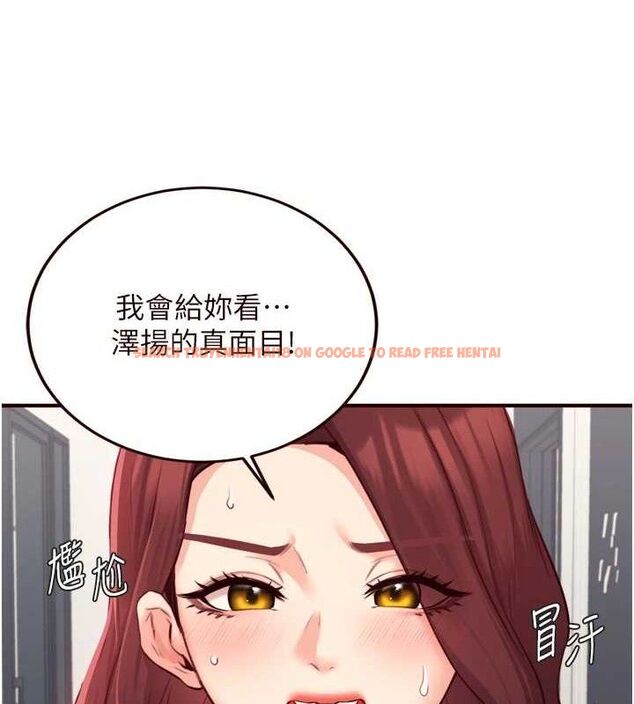 查看漫画熟女自助餐 - 第50話-我真的是他的性奴!&hearts; - www.tymanga.com中的3667872图片