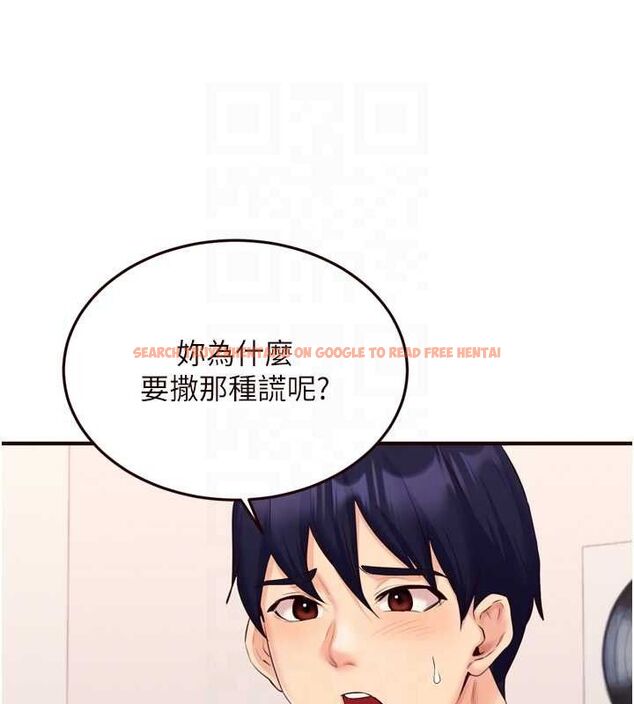 查看漫画熟女自助餐 - 第50話-我真的是他的性奴!&hearts; - www.tymanga.com中的3667879图片