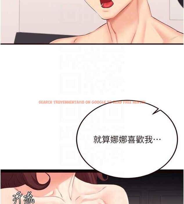 查看漫画熟女自助餐 - 第50話-我真的是他的性奴!&hearts; - www.tymanga.com中的3667880图片