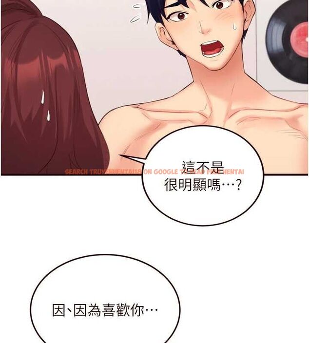 查看漫画熟女自助餐 - 第50話-我真的是他的性奴!&hearts; - www.tymanga.com中的3667886图片