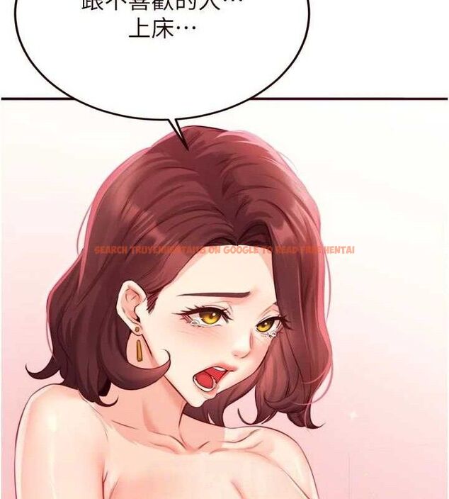 查看漫画熟女自助餐 - 第50話-我真的是他的性奴!&hearts; - www.tymanga.com中的3667893图片