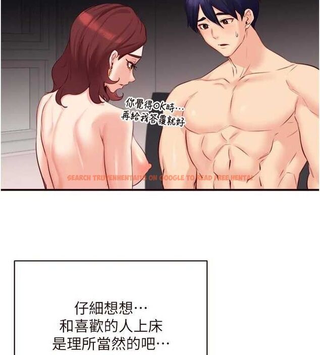 查看漫画熟女自助餐 - 第50話-我真的是他的性奴!&hearts; - www.tymanga.com中的3667905图片