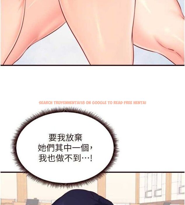 查看漫画熟女自助餐 - 第50話-我真的是他的性奴!&hearts; - www.tymanga.com中的3667912图片