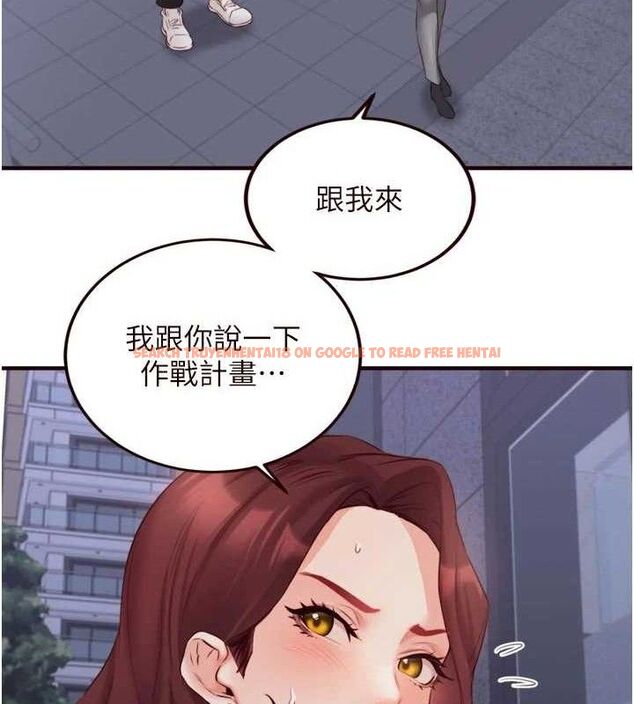 查看漫画熟女自助餐 - 第50話-我真的是他的性奴!&hearts; - www.tymanga.com中的3667919图片