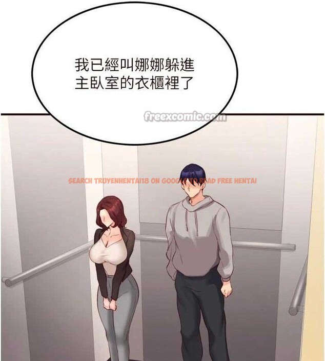 查看漫画熟女自助餐 - 第50話-我真的是他的性奴!&hearts; - www.tymanga.com中的3667922图片