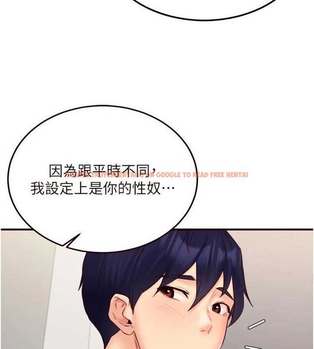 查看漫画熟女自助餐 - 第50話-我真的是他的性奴!&hearts; - www.tymanga.com中的3667924图片