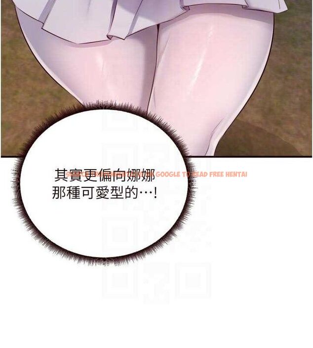 查看漫画熟女自助餐 - 第50話-我真的是他的性奴!&hearts; - www.tymanga.com中的3667934图片