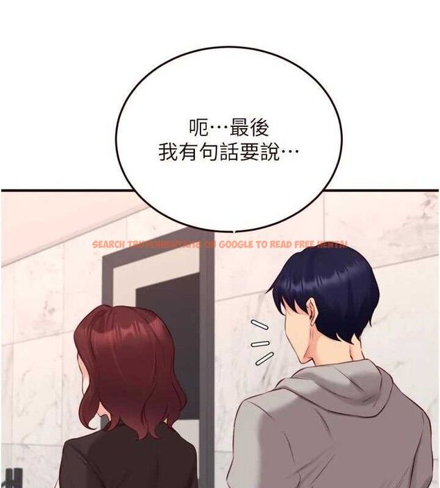 查看漫画熟女自助餐 - 第50話-我真的是他的性奴!&hearts; - www.tymanga.com中的3667935图片