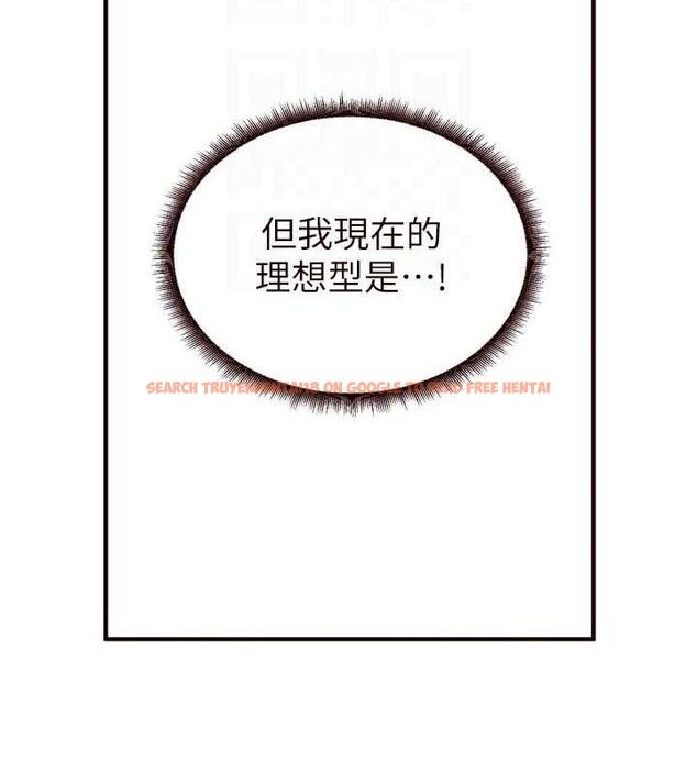 查看漫画熟女自助餐 - 第50話-我真的是他的性奴!&hearts; - www.tymanga.com中的3667941图片