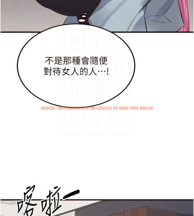 查看漫画熟女自助餐 - 第50話-我真的是他的性奴!&hearts; - www.tymanga.com中的3667947图片