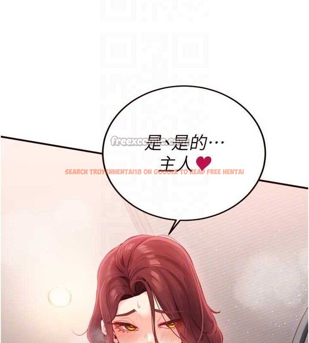 查看漫画熟女自助餐 - 第50話-我真的是他的性奴!&hearts; - www.tymanga.com中的3667952图片