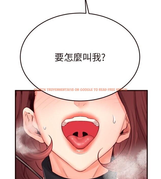 查看漫画熟女自助餐 - 第51話-被主人操壞的騷穴 - www.tymanga.com中的3698794图片
