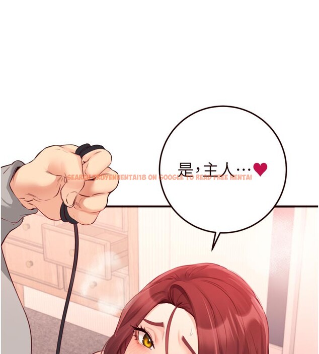 查看漫画熟女自助餐 - 第51話-被主人操壞的騷穴 - www.tymanga.com中的3698796图片