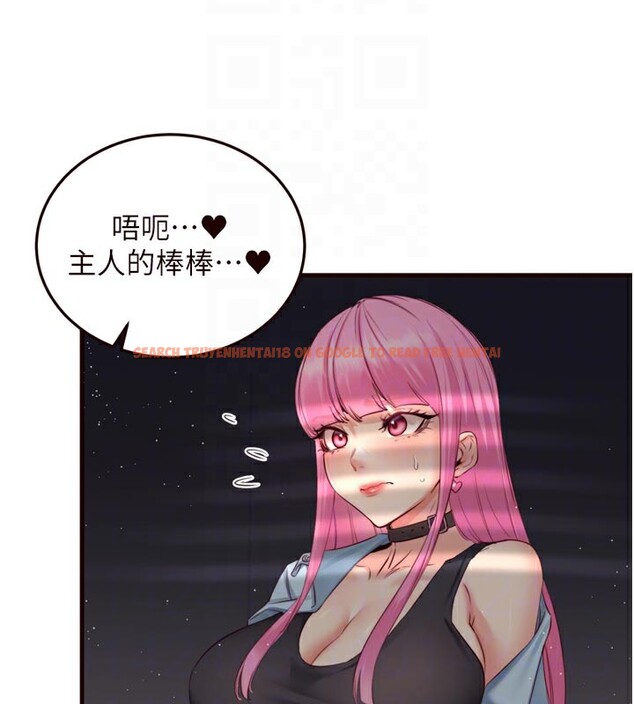 查看漫画熟女自助餐 - 第51話-被主人操壞的騷穴 - www.tymanga.com中的3698810图片