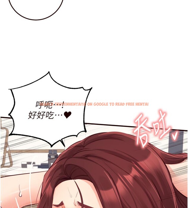 查看漫画熟女自助餐 - 第51話-被主人操壞的騷穴 - www.tymanga.com中的3698813图片