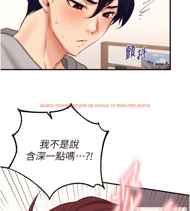 查看漫画熟女自助餐 - 第51話-被主人操壞的騷穴 - www.tymanga.com中的3698821图片