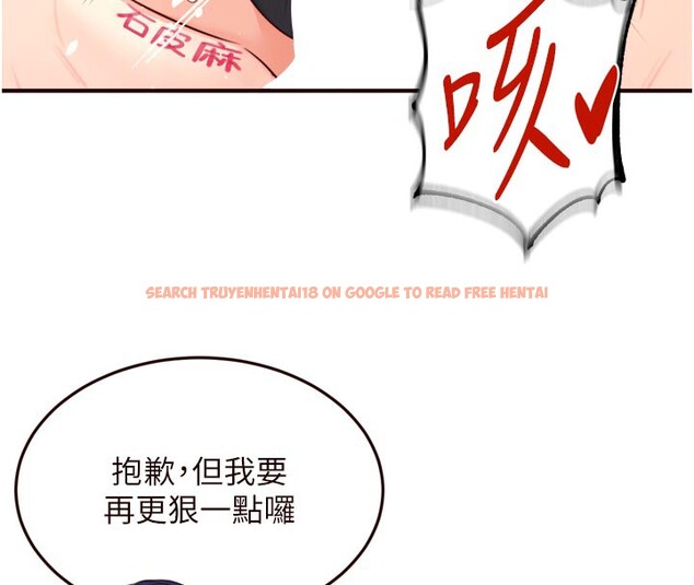 查看漫画熟女自助餐 - 第51話-被主人操壞的騷穴 - www.tymanga.com中的3698823图片