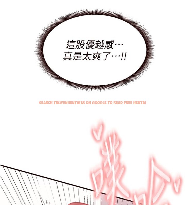 查看漫画熟女自助餐 - 第51話-被主人操壞的騷穴 - www.tymanga.com中的3698832图片