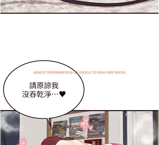 查看漫画熟女自助餐 - 第51話-被主人操壞的騷穴 - www.tymanga.com中的3698843图片