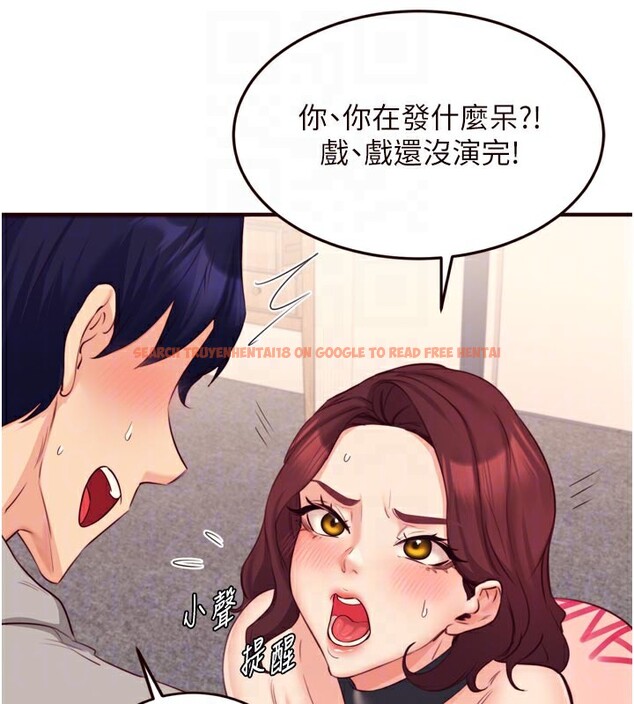 查看漫画熟女自助餐 - 第51話-被主人操壞的騷穴 - www.tymanga.com中的3698855图片