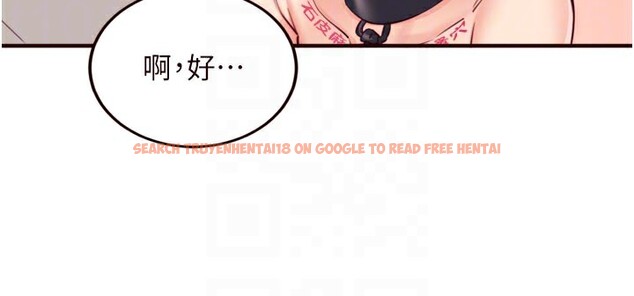 查看漫画熟女自助餐 - 第51話-被主人操壞的騷穴 - www.tymanga.com中的3698856图片