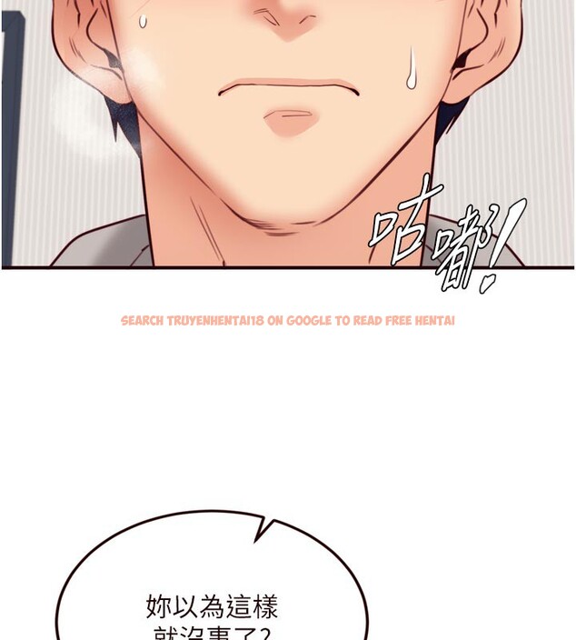 查看漫画熟女自助餐 - 第51話-被主人操壞的騷穴 - www.tymanga.com中的3698862图片