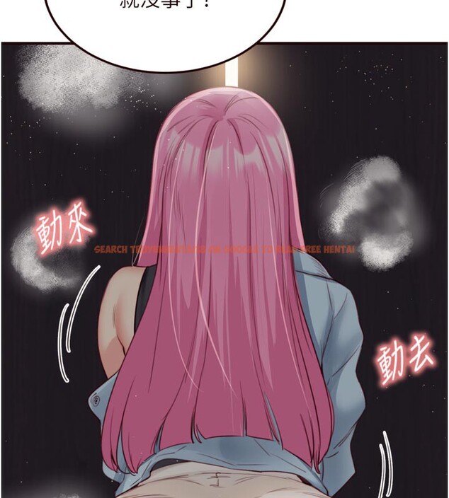 查看漫画熟女自助餐 - 第51話-被主人操壞的騷穴 - www.tymanga.com中的3698863图片