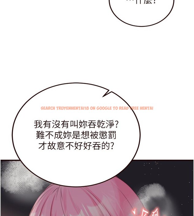 查看漫画熟女自助餐 - 第51話-被主人操壞的騷穴 - www.tymanga.com中的3698865图片
