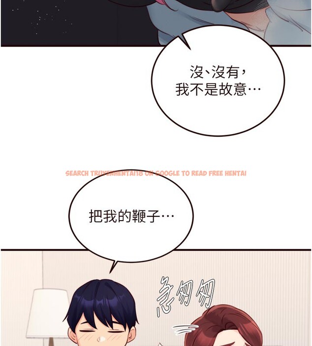 查看漫画熟女自助餐 - 第51話-被主人操壞的騷穴 - www.tymanga.com中的3698867图片