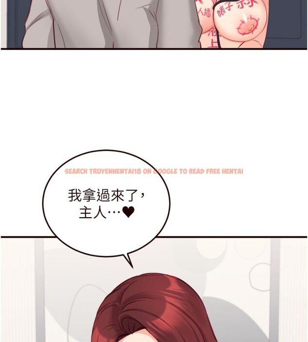 查看漫画熟女自助餐 - 第51話-被主人操壞的騷穴 - www.tymanga.com中的3698872图片