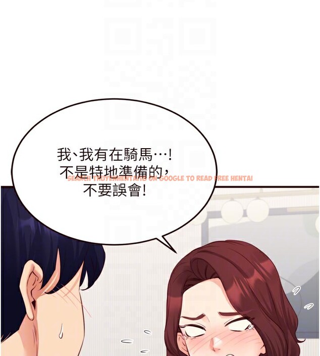 查看漫画熟女自助餐 - 第51話-被主人操壞的騷穴 - www.tymanga.com中的3698876图片